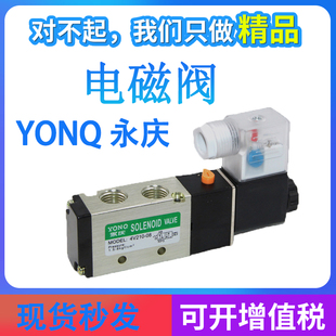 YONQ ���c���늴��y4V210-08��λ��ͨ24V��דQ��220V늴ſ����y