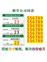 6BVQ�㟟���ۃr��˺������z����0-9�N��7&times;5mm���S�׺ڼt��15&times;1