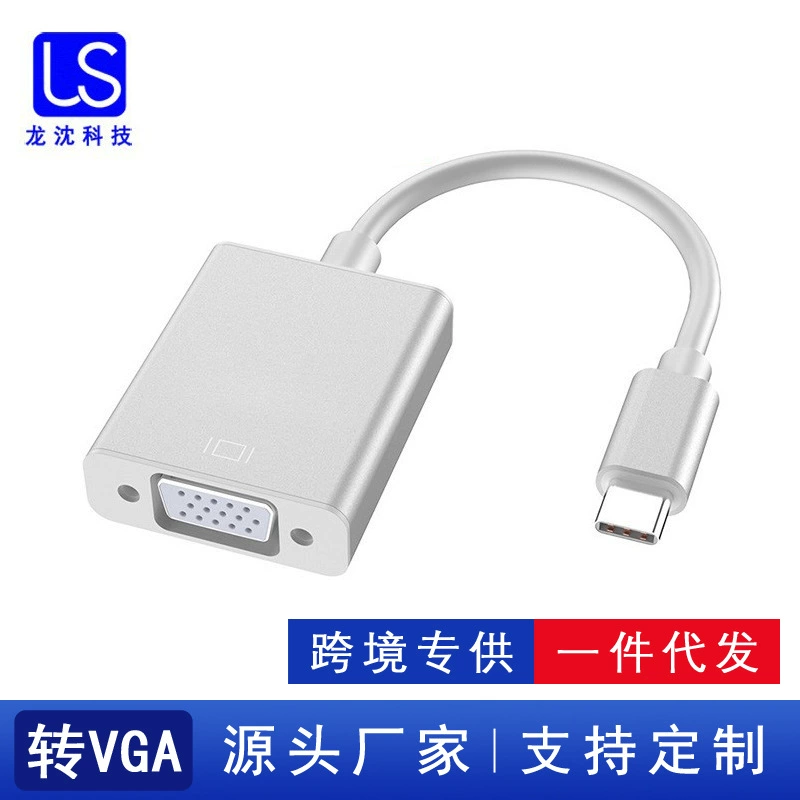 Type-C хаб на VGA, кабель для передачи HD видео, трансляция экрана, подключение внешнего дисплея ноутбука