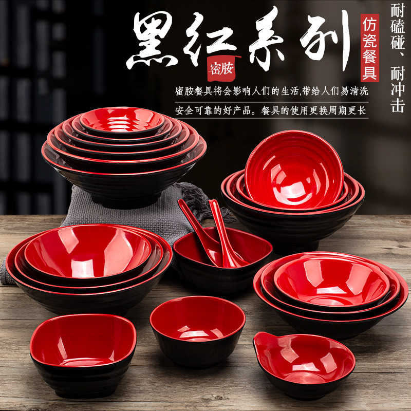 黑红密胺饭碗麻辣烫碗拉面螺纹碗塑料小吃糖水碗粥碗勺子套装餐具