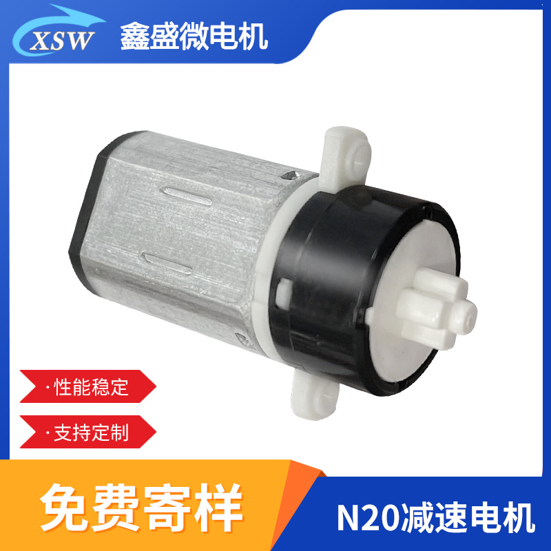 12mm行星齿轮减速电机 直发梳 卷发梳 面部清洁仪超静音电机