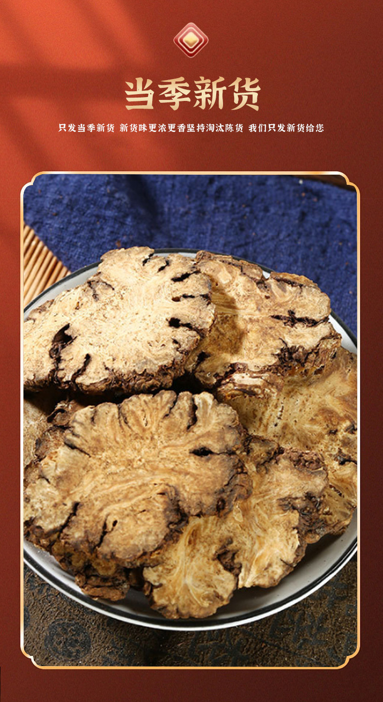 Chuan Xiong Sichuan Lovage Rhizome 500g Dried Sliced Herb for Decoction and Tea key features