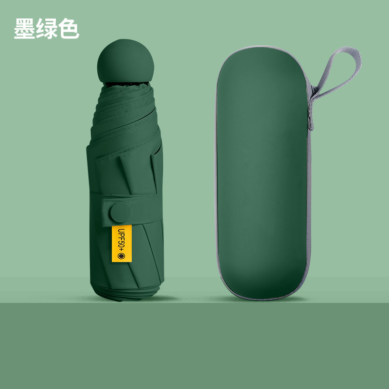 太阳伞晴雨两用女遮阳伞儿童雨伞折叠轻便小巧学生防晒紫外线胶囊|undefined