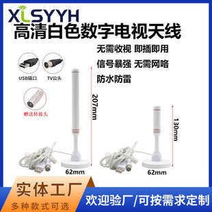 ������沨�����ҕ�쾀 �҃������P�ҕ�쾀DTMB�쾀���� DVB -T