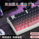 Thousands of customized wireless three-mode mechanical keyboard three-mode full-key hot-plug e-sports gaming keyboard 101 keys