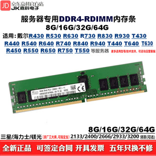 For Dell R740 R840 R750 Server Memory Sold RECC 32G DDR4 2666R
