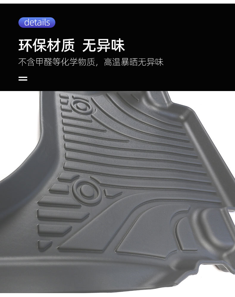 Tule Y61 Pickup Truck Tpe Odorless Tpe Easy-To-Clean Pickup Truck Five-Seater with Trunk Mat Foot Mat Car Mat Set
