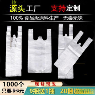 Bag, Cup, Grilled Sausage Skewers, Soy Milk, Crispy Bag, Special Bag, Handbag, Gold Plastic Bag, Takeaway Bag