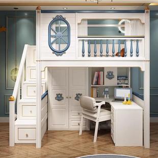 Bed and Table Combination Bed, Desk and Wardrobe Integrated Bed, Bunk Bed, Boy's Bed, Space-Saving Duplex Second Floor Bed