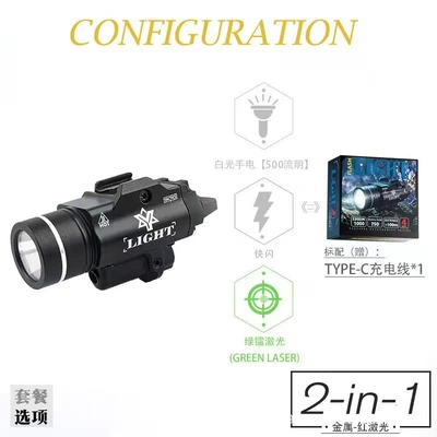 Tactical Flashlight with Strong Light | UV fənərlər - tlr-1-green-laser
