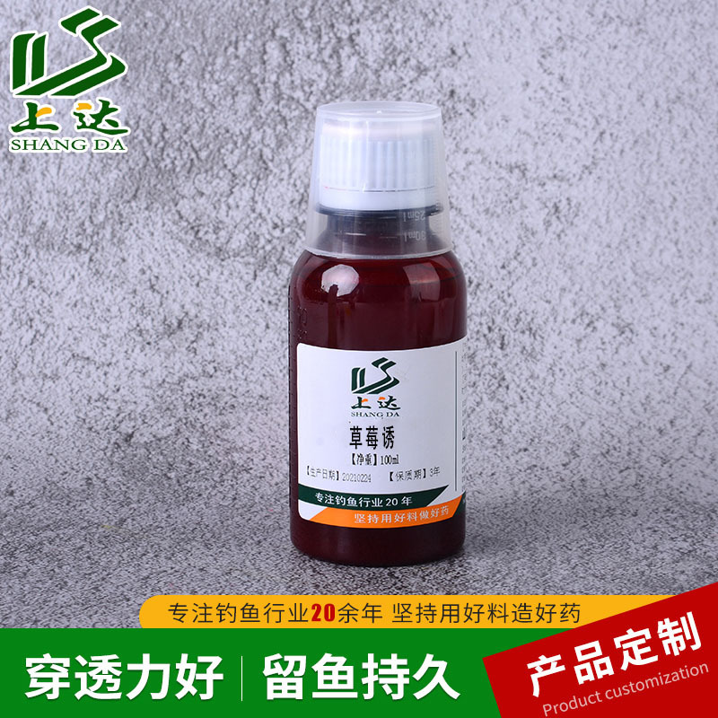 Strawberry-Scented Fishing Attractant Bait Additive for Outdoor Black Pit Wild Fishing, Targeting Crucian Carp and Carp