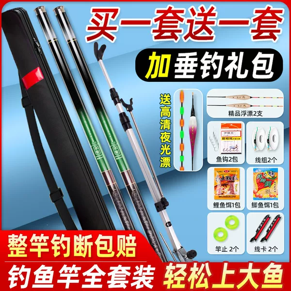 Complete Fishing Rod Set, Fishing Rod Beginner Set, Combination Fishing Equipment, a Complete Set of Fishing Gear and Supplies, Fishing Gear and Rods