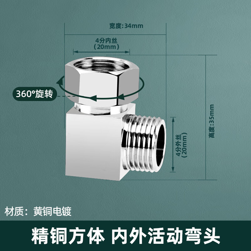 304 ステンレス鋼 4 点厚みのある内外リボンユニオン三方ガスパイプ給湯器エルボ水道管ジョイントアクセサリー|undefined