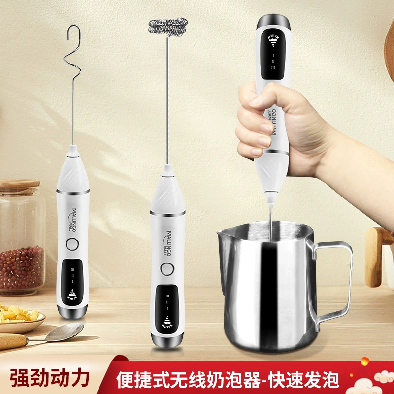 Трансграничный Электрический вспениватель кофе и молока Litai бытовой ручной дозатор молока для наполнения молока трехступенчатый Регулируемый взбиватель яиц