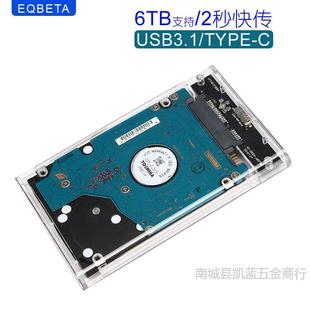 2.5��͸��Ӳ�P����USB3.0�DSATA��ӹPӛ���CеSSD�̑B�xȡ���o��