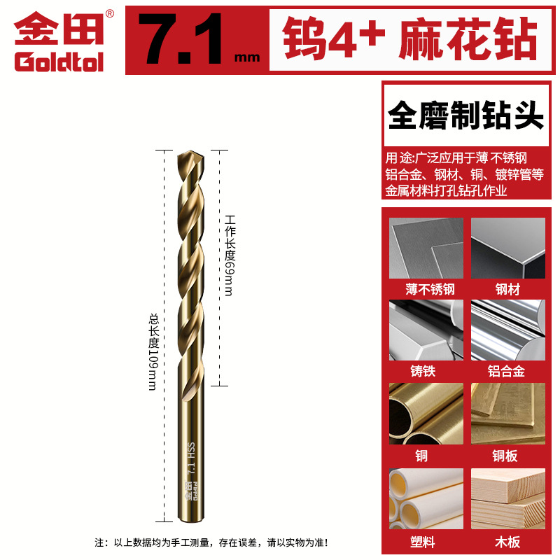 Jintian tungsteno 4 broca de torsión de molienda de acero inoxidable de alta resistencia broca de linterna de mango recto perforación acero madera de aleación metálica