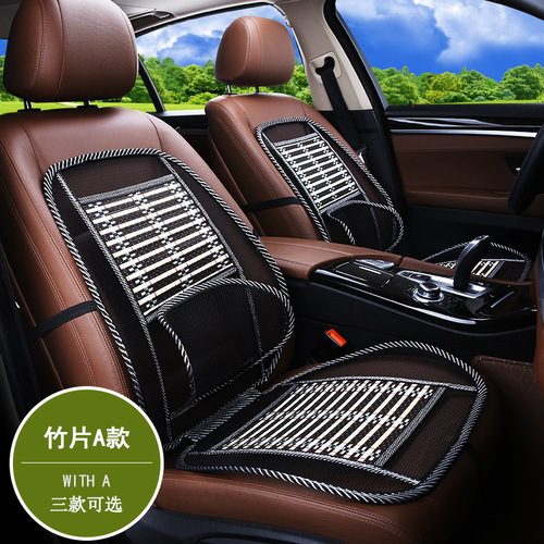 Car Seat Cushion Summer Cooling Mat Ice Silk Bamboo Chips Breathable Ventilation Truck Bamboo Silk Car Mat Universal One Piece Dropshipping