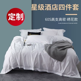 酒店床品套件;酒店床垫;酒店毛巾