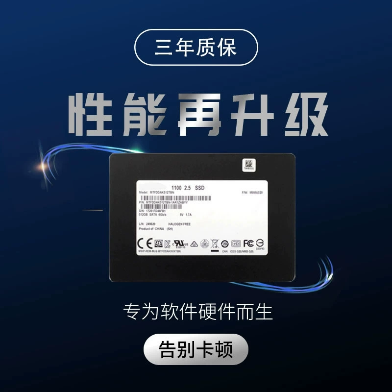 Magnesium 7400Pro U.3 server solid state hard disk SSD 1.92T MTFDKCC1TDZ -AZ4ZAB