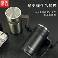 富光保温カップ男性大容量ティーカップオフィスビジネスカップハンドル付きギフトカップfgz2220