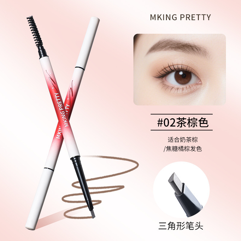 MKING PRETTY雾色持妆眉笔双头极细防水立体自然野生眉根根分明女|undefined