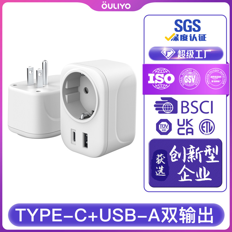 Cross-border Good Goods Customized European Gauge to American Gauge Conversion Plug European Gauge to British Gauge PD20W European Travel Adapter Cross-border Good Goods Customized European Gauge to American Gauge Conversion Plug European Gauge to British Gauge PD20W European Travel Adapter