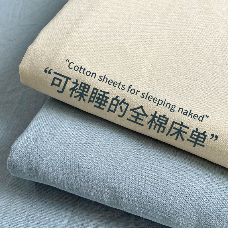 Sábanas engrosadas de algodón puro pieza única 100 algodón nuevo dormitorio de estudiantes azul edredón para dormir desnudo juego de tres piezas de funda de almohada individual