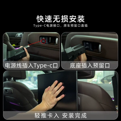 Car TV, Suitable for the New Bmw