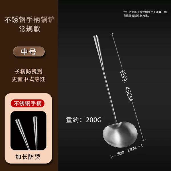 Stainless steel, 12cm