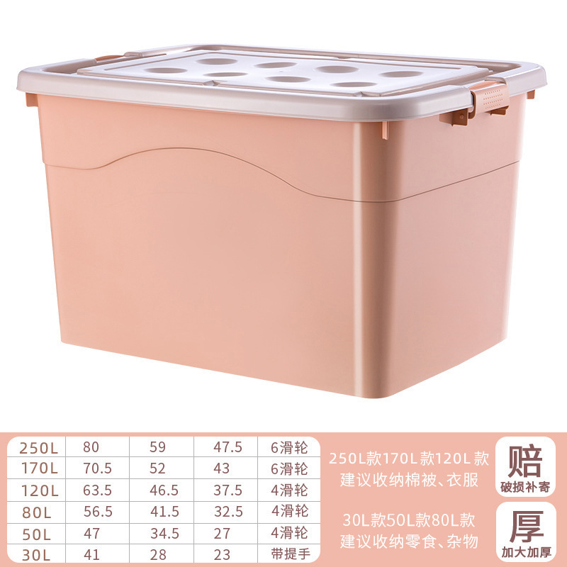 移動用の厚いプラスチック特大収納ボックス衣類ボックスオーガナイザー収納ボックスボックス家庭用大型サイズ|undefined