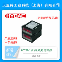  R¿ HYDAC PGE101-315/365/420/500/740-RBQ4/RCM5-N