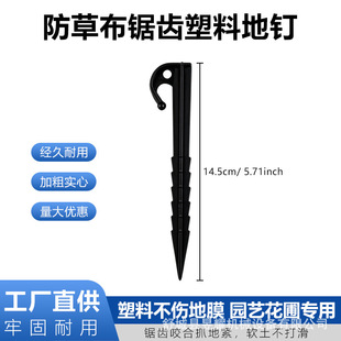 ¶�I���ɳ�����L���ϵ�� 14.5cm��X�������Ļ��ᔎ�������