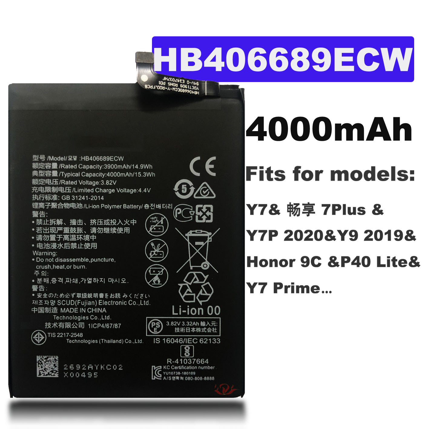 适用于华为HB406689ECW内置电池,畅享7 Plus电池,Y7 prime电池