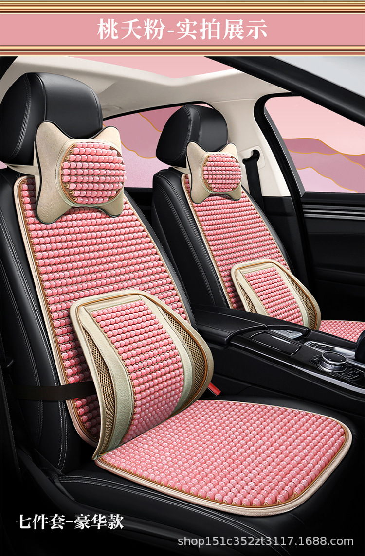 Car Wood Bead Seat Cushion Lumbar Support Pillow Set Non-Slip Breathable