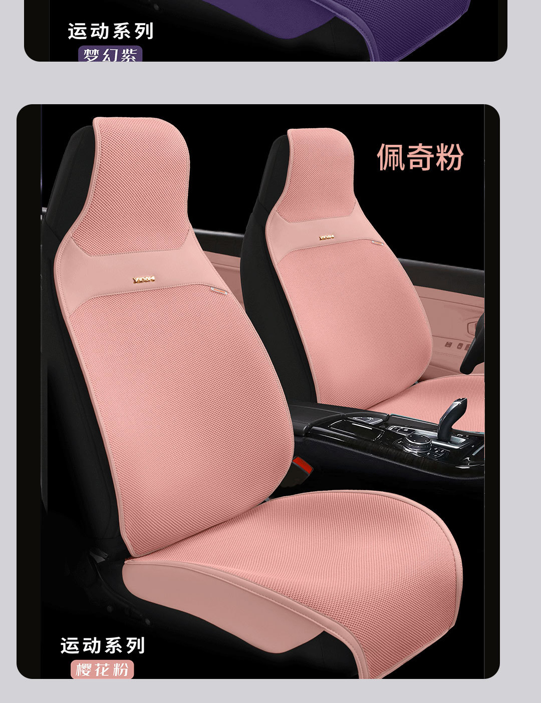 【Linen】Four-Season Universal Car Linen Seat Cushion, Breathable and Ventilated, Sporty Style Universal Seat Cover, Comfortable Seat Pad