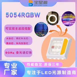 PCBA方案板;贴片式LED;大功率LED