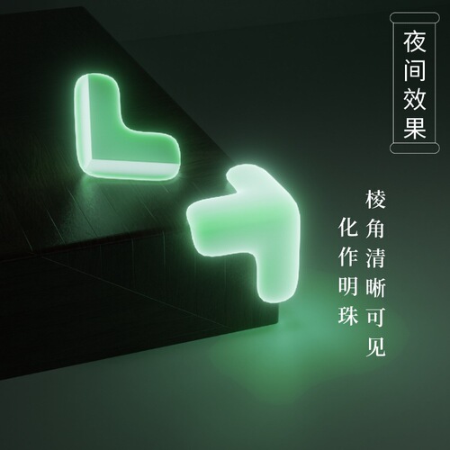 Transparent Anti-collision Corner Protector Coffee Table Furniture Soft Corner Covering Silicone Protection New Luminous Anti-collision Corner