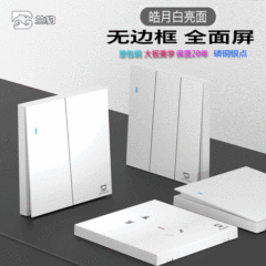 86-type embedded single-pole five-port USB socket panel for concealed installation, five-port white household wall switch, wholesale