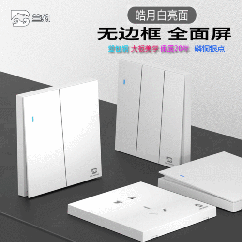 86-type embedded single-pole five-port USB socket panel for concealed installation, five-port white household wall switch, wholesale