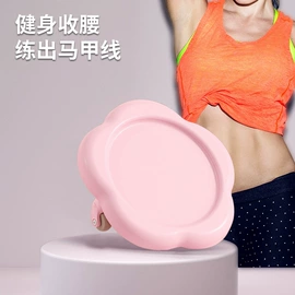 瑜伽辅助用品;其他健身器材;健腹器