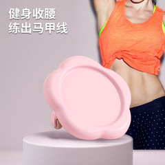 Five-Wheel Universal Abdominal Exercise Plate Quiet Slider Abdominal Trainer Multi-functional Abdominal Trainer Slider Fitness Equipment