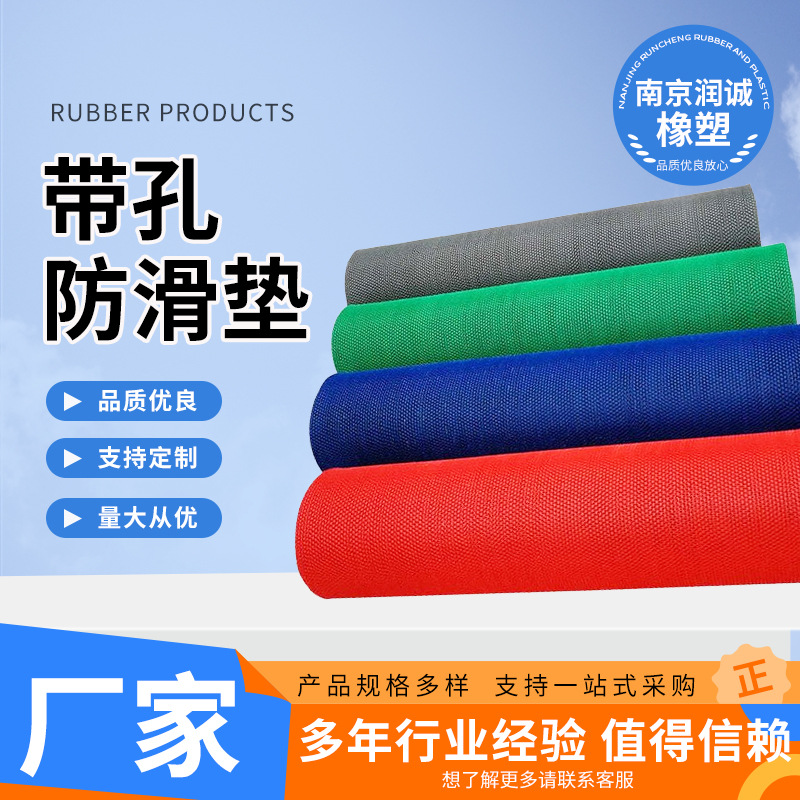 带孔防滑垫抗疲劳厨房垫三合一地垫入户门进门防滑商用刮沙除尘垫