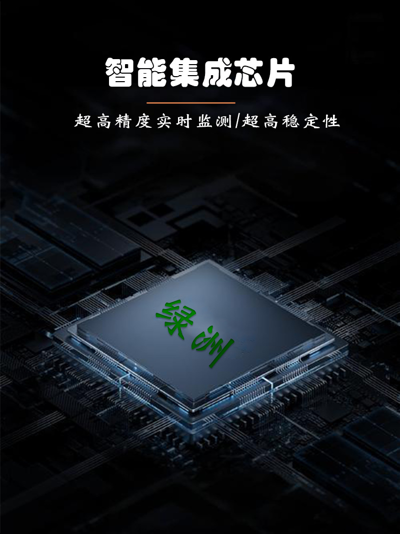 芯片.png