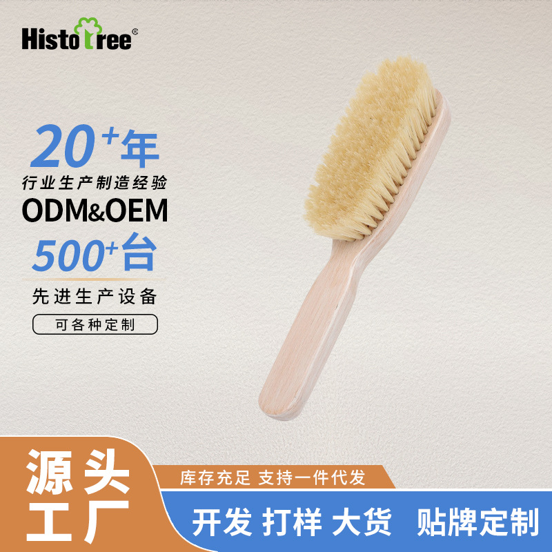 애완동물 용품 애완동물 빗 개와 고양이 미용 빗 푹신한 헤어 빗 원목 브러시