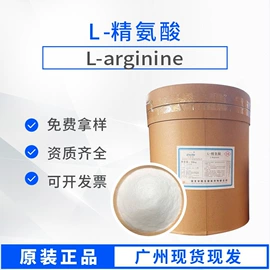 营养强化剂;甜味剂;增稠剂