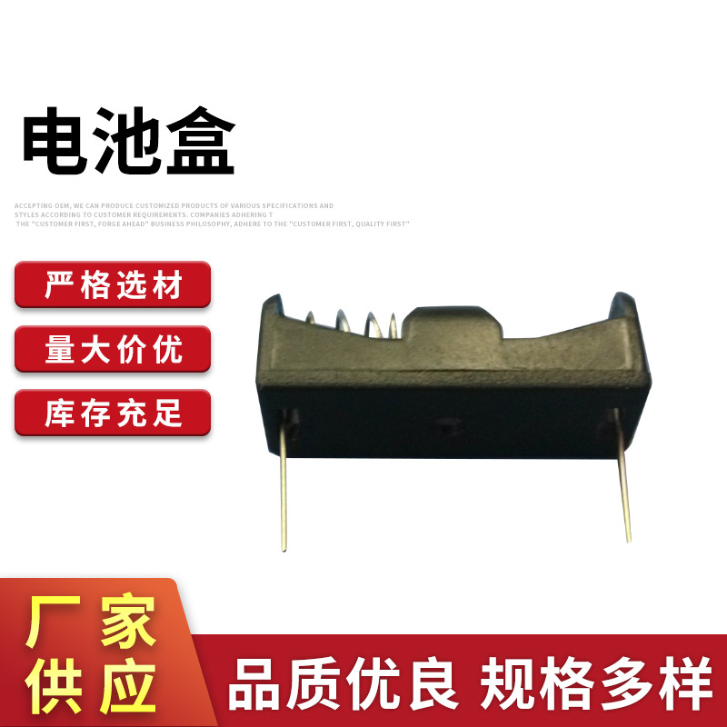 12V电池座/12V23A电池盒遥控器电池座 12V电池座 12V带针电池座