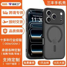 �����m��iphone17ProMax�֙C�������w���O��16��ˤȫ�����o�׹��S