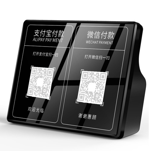 Money code announcer phone scan speaker Alipay WeChat QR code payment to account speaker Bluetooth voice