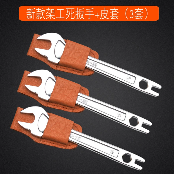 (New erector dead wrench + leather case) 3 sets