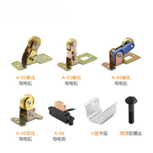 七樂導電槽配件 組裝線集電軌 流水線工裝板導電槽單雙向集電軌